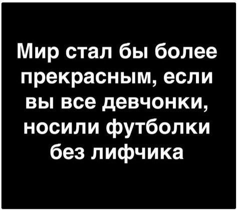 Картинки для деградации 162 (разной степени свежести)