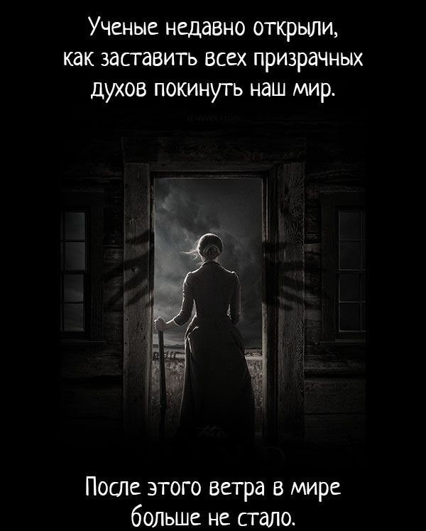 Страшилки ( с картинками )