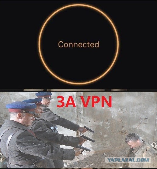 На злобу дня