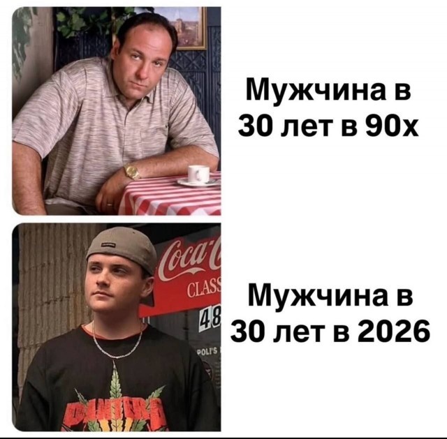 Картинки для деградации 196 (разной степени свежести)
