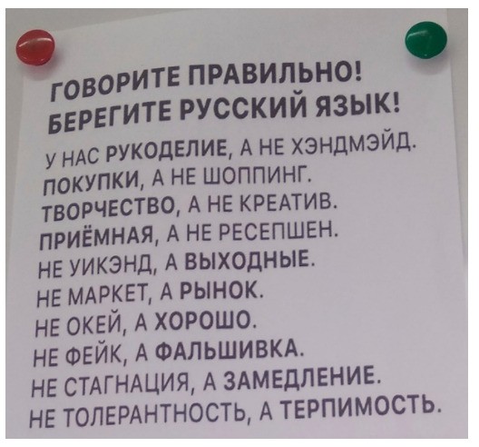Пушкин бы не сдал ЕГЭ: 7 русских классиков, которые регулярно нарушали правила русского языка