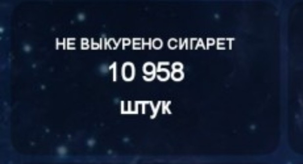 Мое достижение