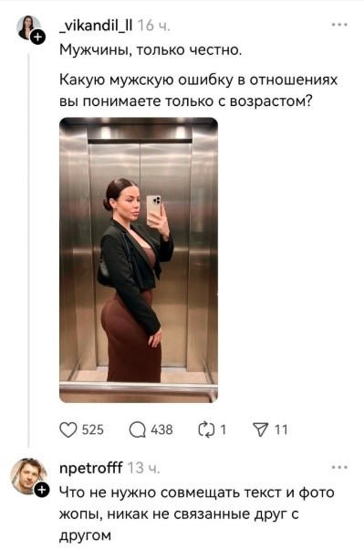 Картинки для деградации 243 (разной степени свежести)