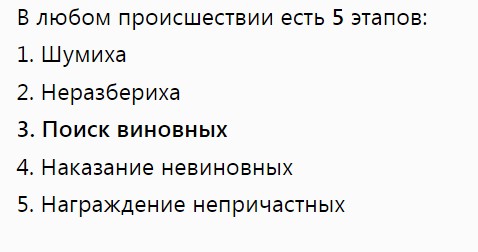 Так себе картинки 24.07.26