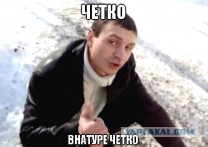Быдлогоп-Свадьба Ирины и Виталика