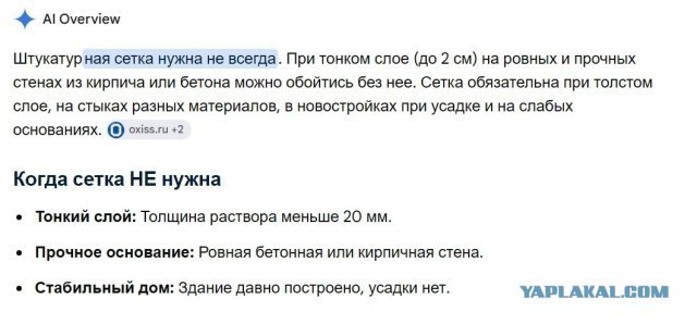 Бросаю всё и иду подсобником к малярам