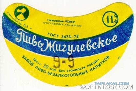 Пиво в Германии