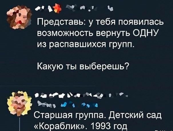 Так себе картинки 22.08.26