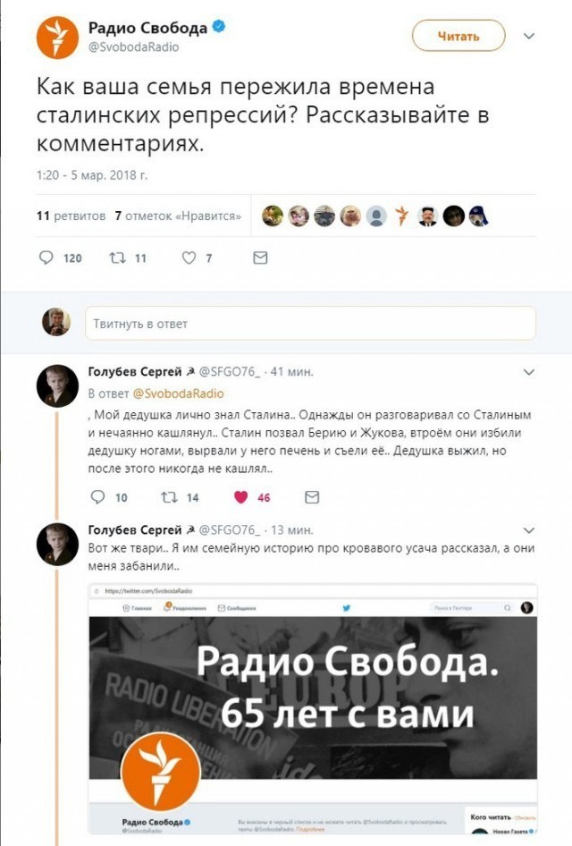 Ах, этот ужасный 1937-ой!  как на самом деле жили наши деды при Сталине.