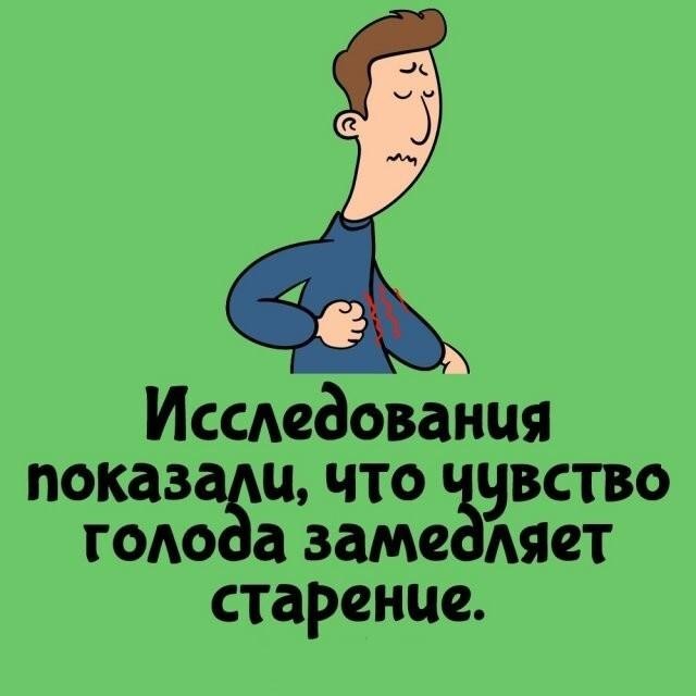 Интересные и короткие факты,на все случаи жизни 23.10.26