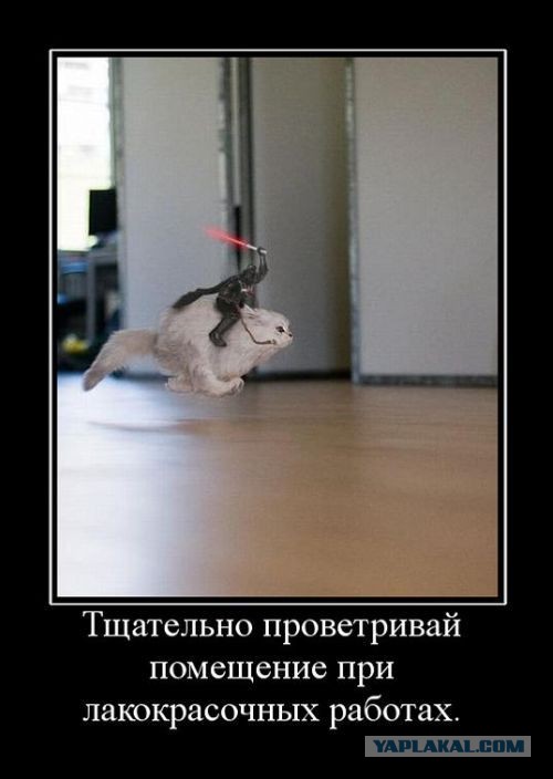Пена…