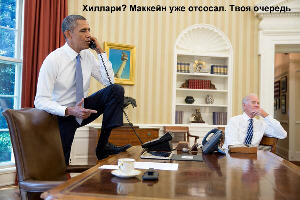 Фотожаба: Звонок !