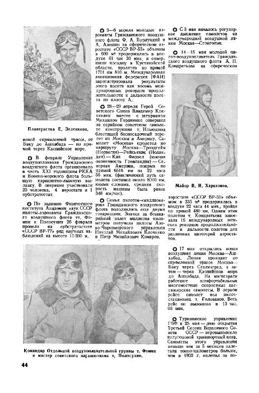 Ветхое живое время...
