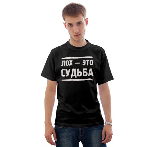 Интернет-афера с доставкой товара