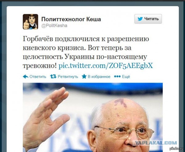 Петиция о вводе войска ООН, никому не напоминает