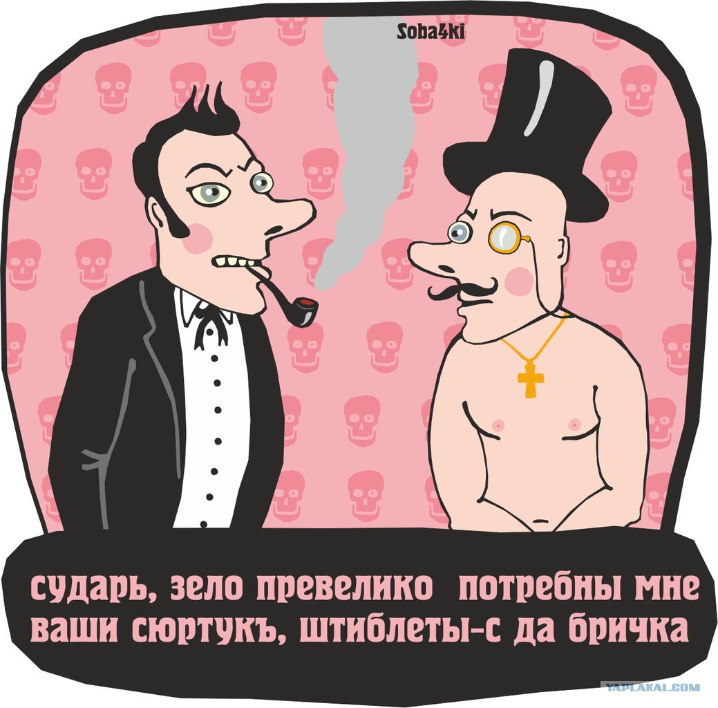 Превеликое