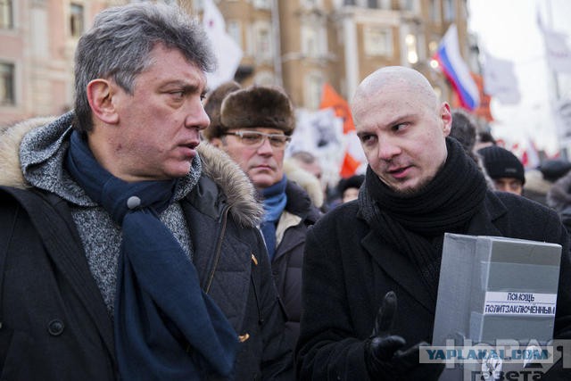 Протестный марш в Москве поддержал Майдан