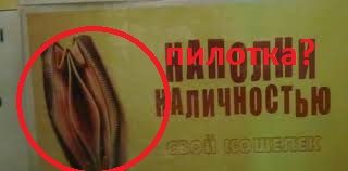 Как сберечь свою кредитку от воров при потере