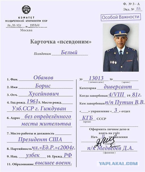 Гениальный троллинг по-русски