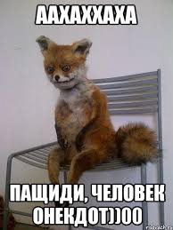 Записки гражданина.