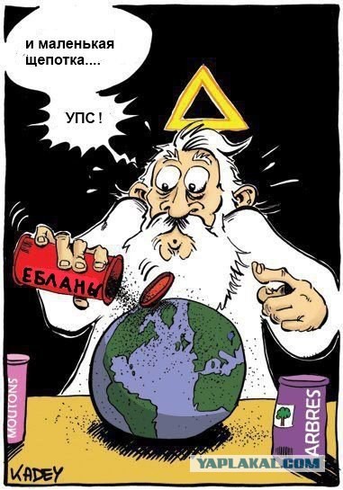 Лавров о "санкциях" запада