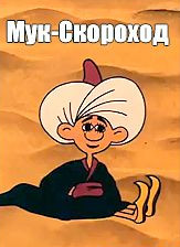 Я не нюхал кокс )