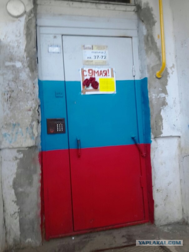 Дверь в подъезд