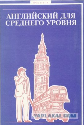 Немного о 90-х