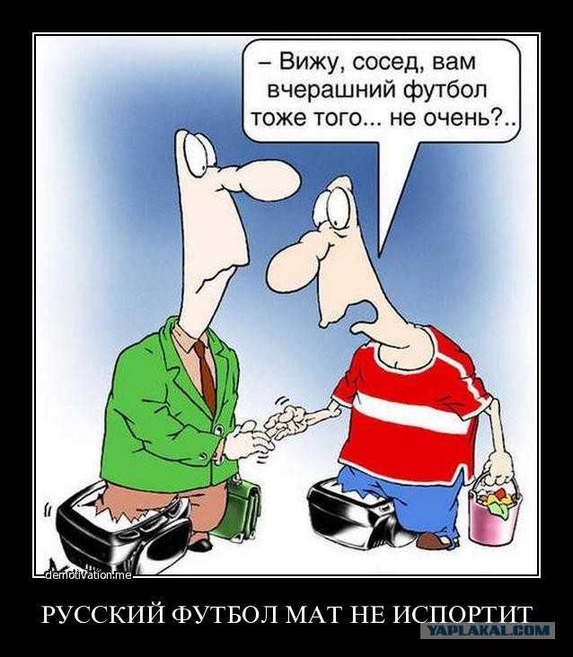 Тем временем...