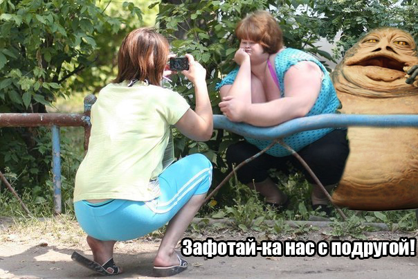 Да что ты знаешь об идеальной фотосессии?