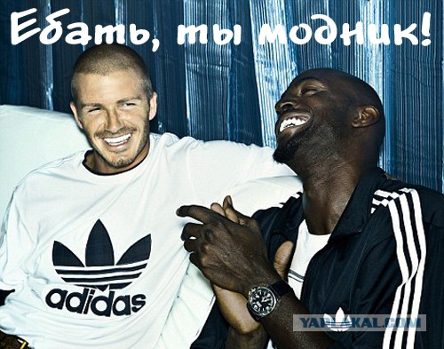 Мужская мода, как не надо одеваться