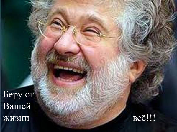 ВРИО премьер министра Украины