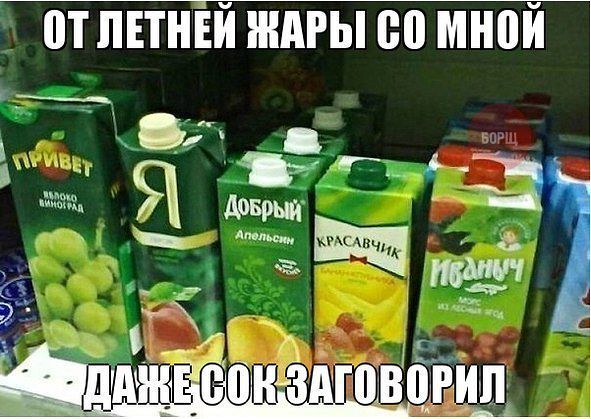 Немного позитива на пятницу.