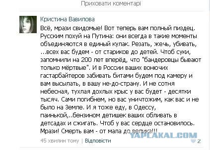 Ураз-байрам: а надо ли это здесь?