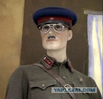Чёрт, чёрт, чёрт!