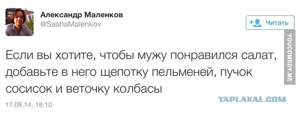 Смешные комментарии из социальных сетей