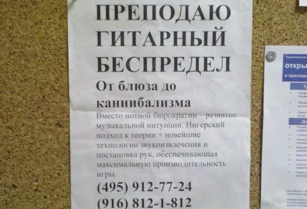 Объявления, анонсы из сети.