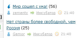 Нет страны более свободной, чем Россия