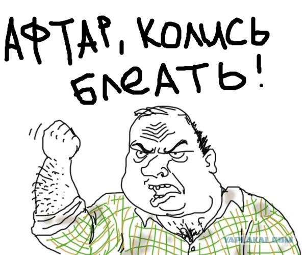 На что это похоже?