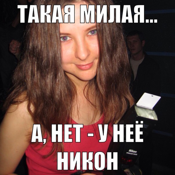 Истина