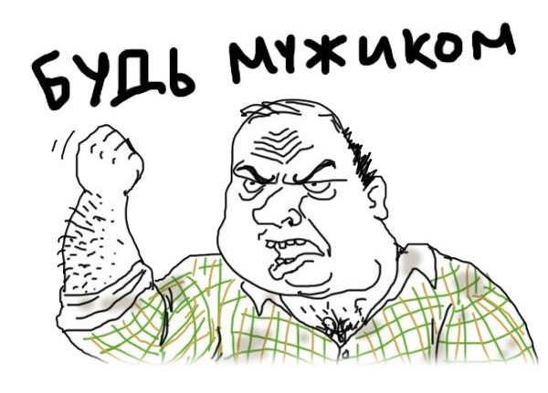 Жизнь после развода