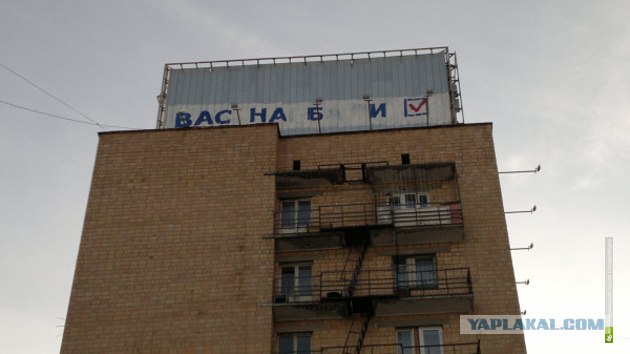 Правда для екатеринбуржцев