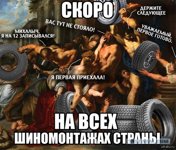 Страдающее Средневековье