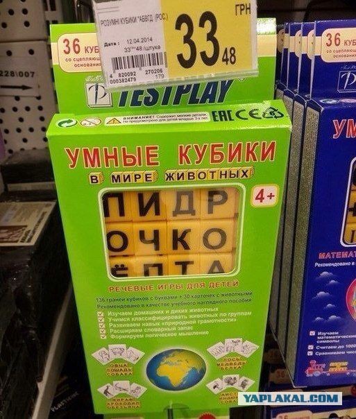 Маразмы месяца
