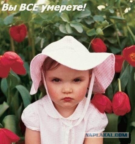 Свирепый урюпинский гламур