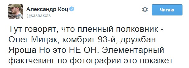 Перемирие кончилось, едва начавшись.