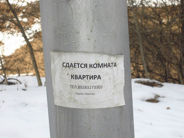 Народный креатив и маразмы