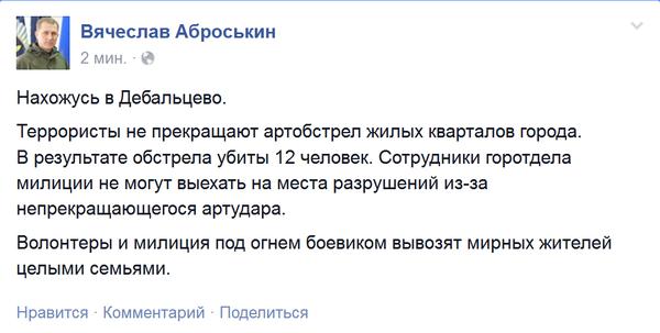Перемирие кончилось, едва начавшись.