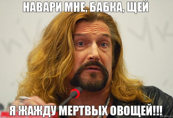 Вегетарианцам понравится