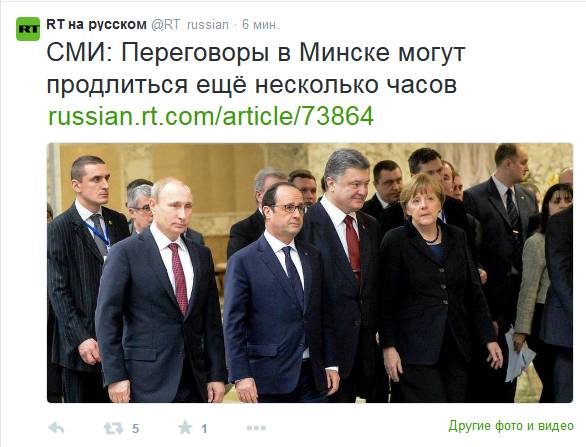 Минские переговоры нормандской четверки
